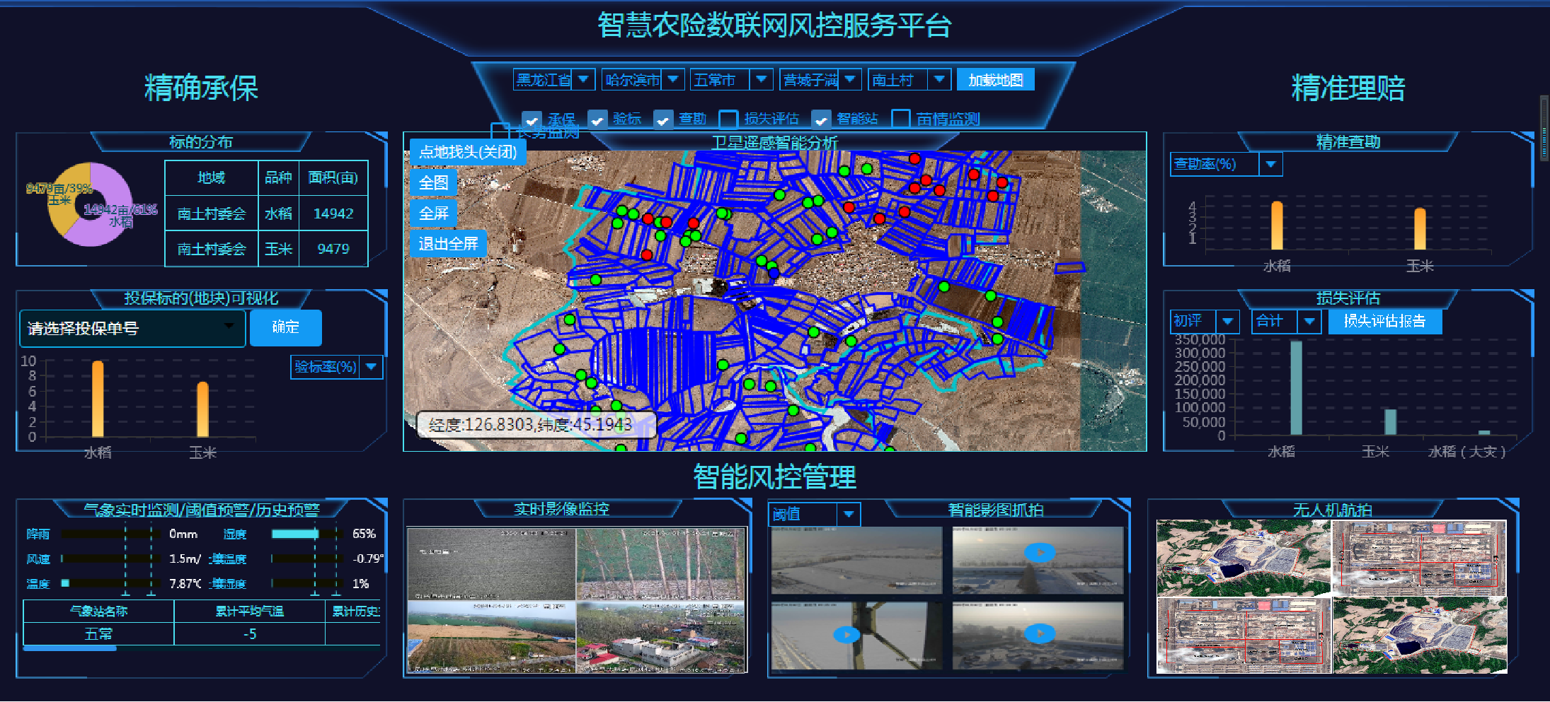 1691628572624.png 30104206sjgq.png