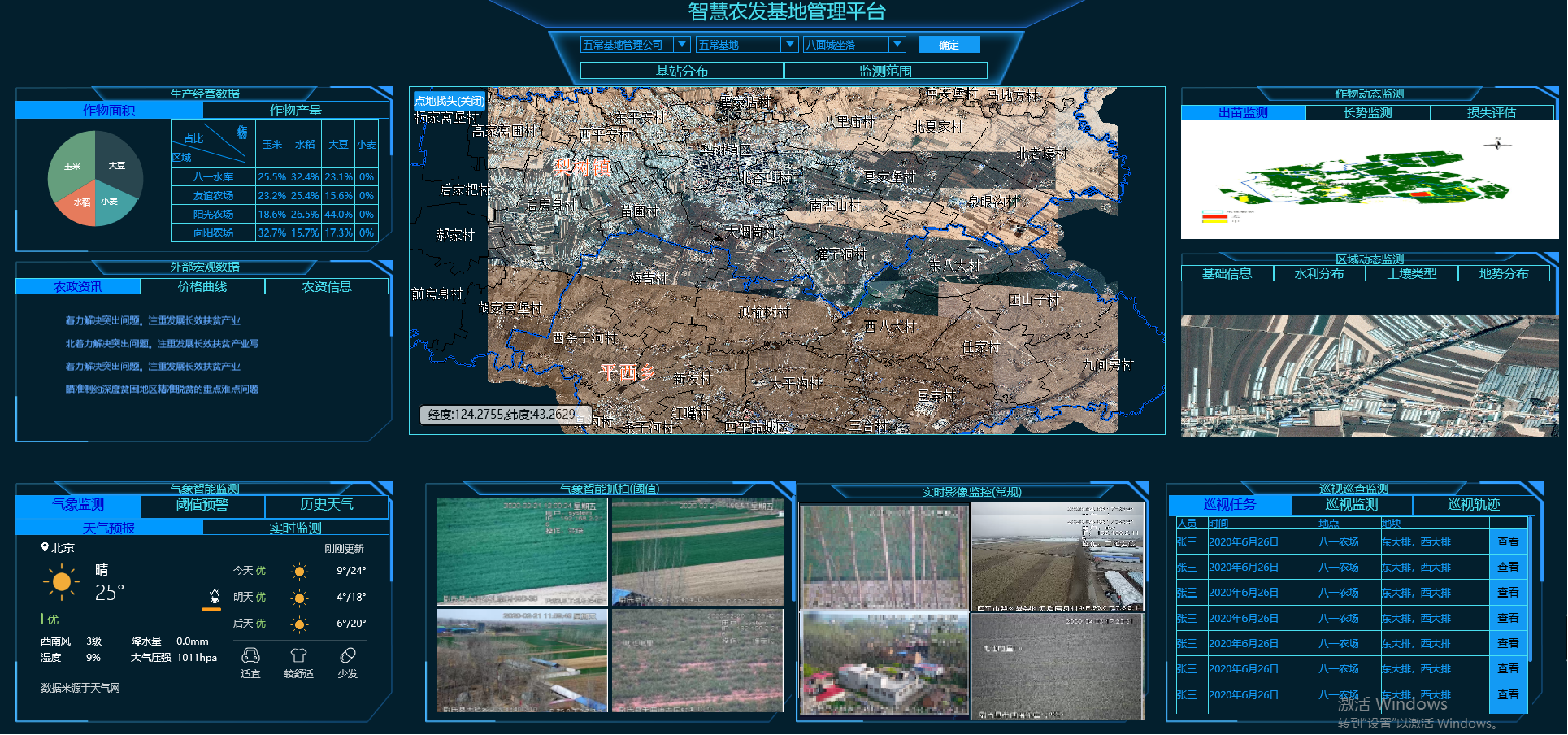 1691629071960.png 30104300bzwo.png