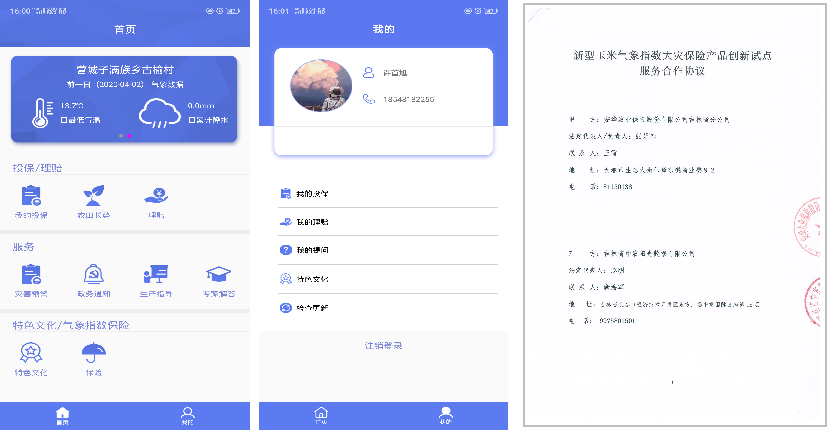 1691629109398.png 30104439lesm.png