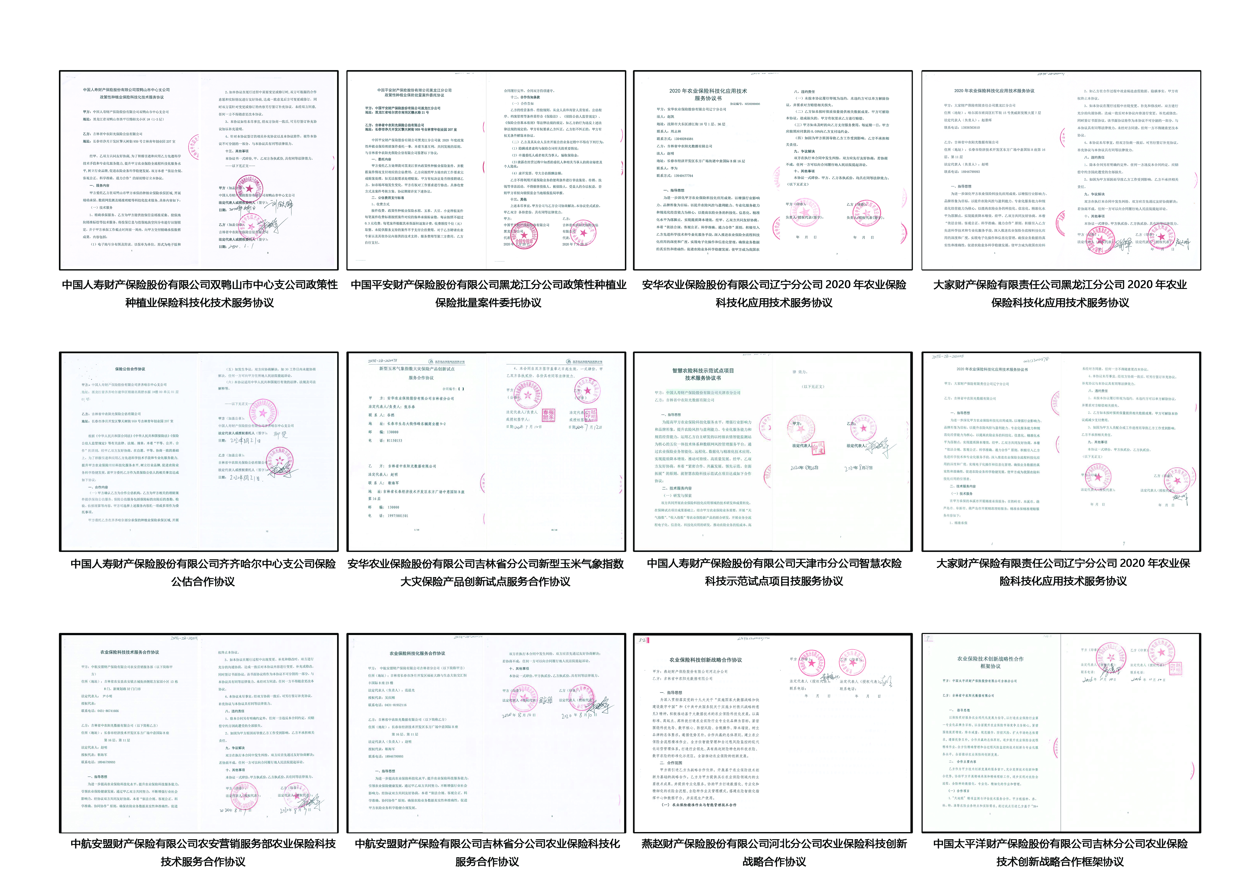 1691629189849.jpg 30105548mxix.jpg