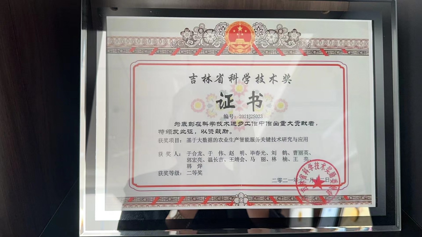 1695259607597.jpg 1695259607597.jpg