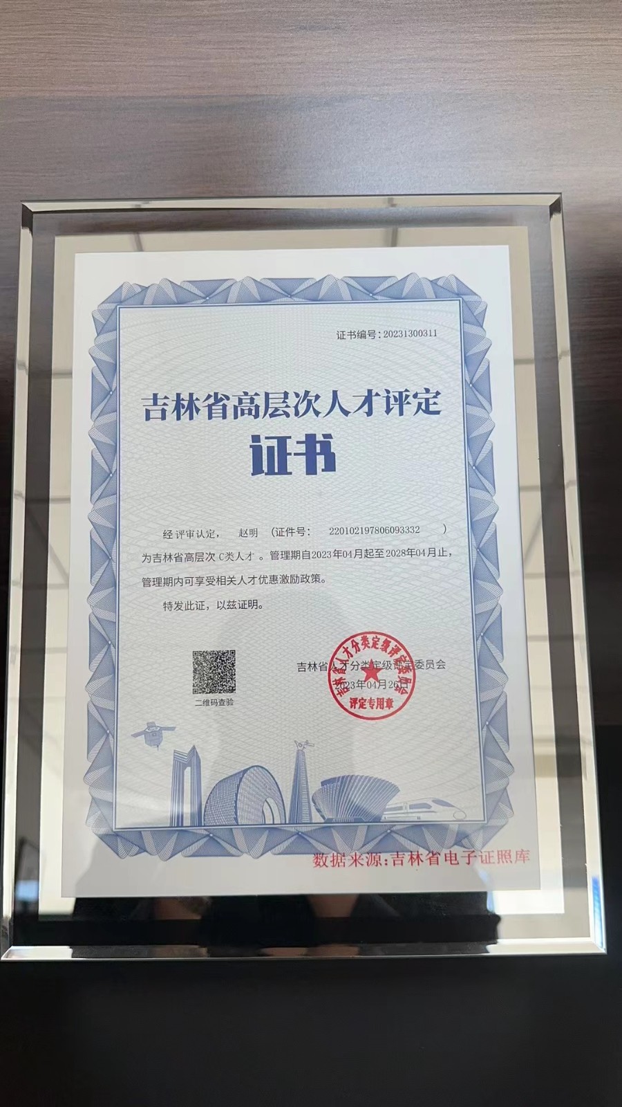 1695259607835.jpg 1695259607835.jpg